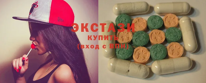 гидра ТОР  Усолье-Сибирское  Ecstasy 300 mg 