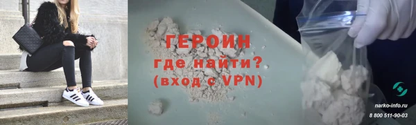 стаф Верхний Тагил