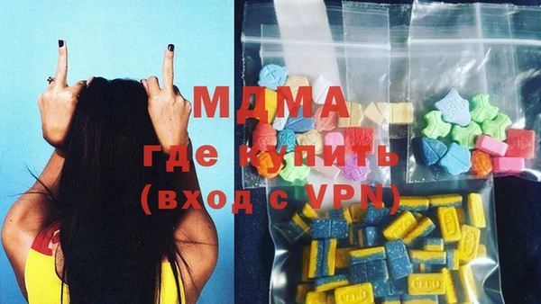 MDMA Premium VHQ Вязьма