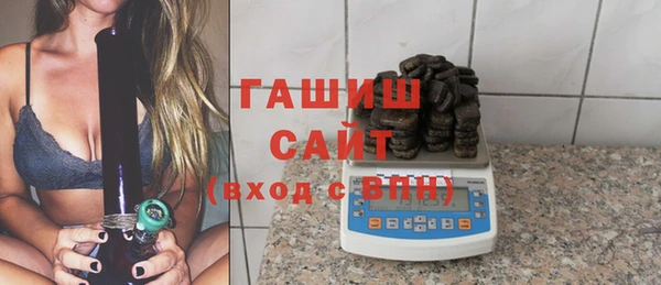 стаф Верхний Тагил