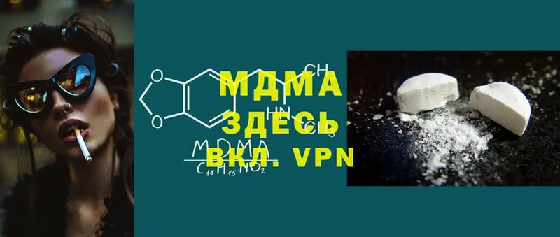 МДМА VHQ  darknet формула  Усолье-Сибирское 